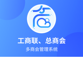 沃德云商协